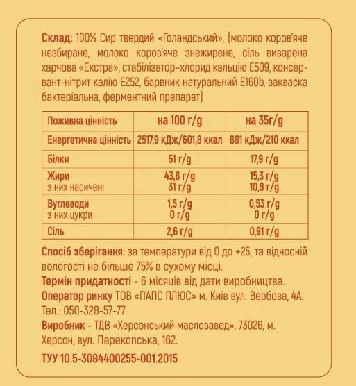 Сирні кульки класика 500г C-2001 фото