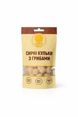 Сирні кульки з грибами C-1003 фото