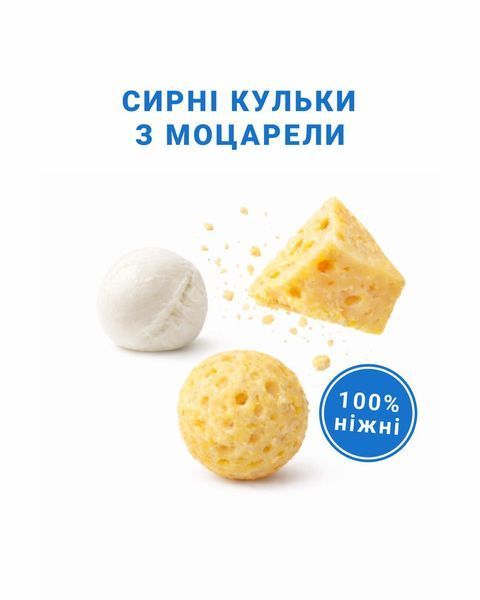 Набір сирних кульок "Моцарелла" 10шт. С-2005 фото